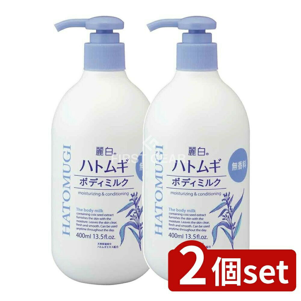 ӥ塼ŵͭ2ĥåȡ   ϥȥ८ ܥǥߥ륯 ̵ [ñ/400ml] |  ܥǥߥ륯 ̵ ϥȥ८...