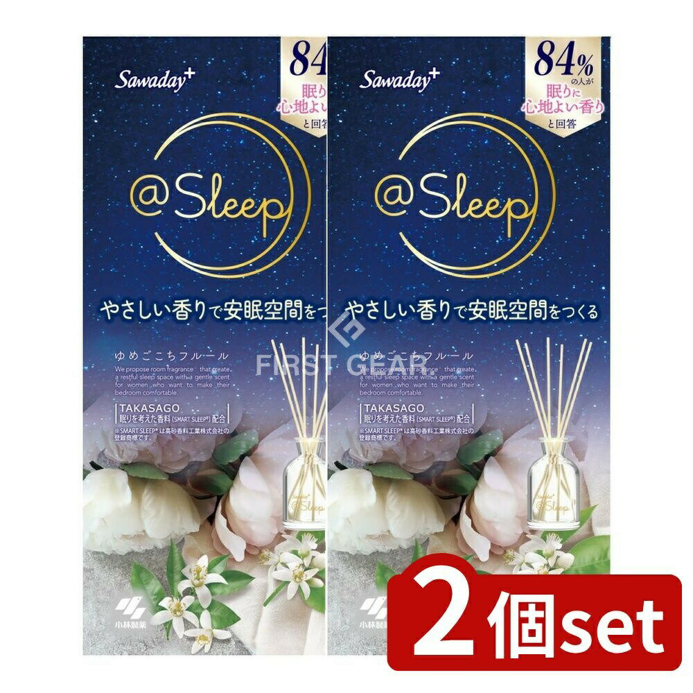 ＼レビュー特典有／【2個セット】 小林製薬 Sawaday+@sleepゆめごこちフルール [単品内容量/70ml] | サ..