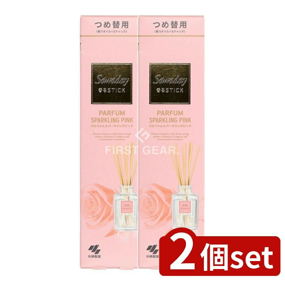 ＼レビュー特典有／【2個セット】 小林製薬 Sawaday香るStick替パルファムスパークリングピ ...