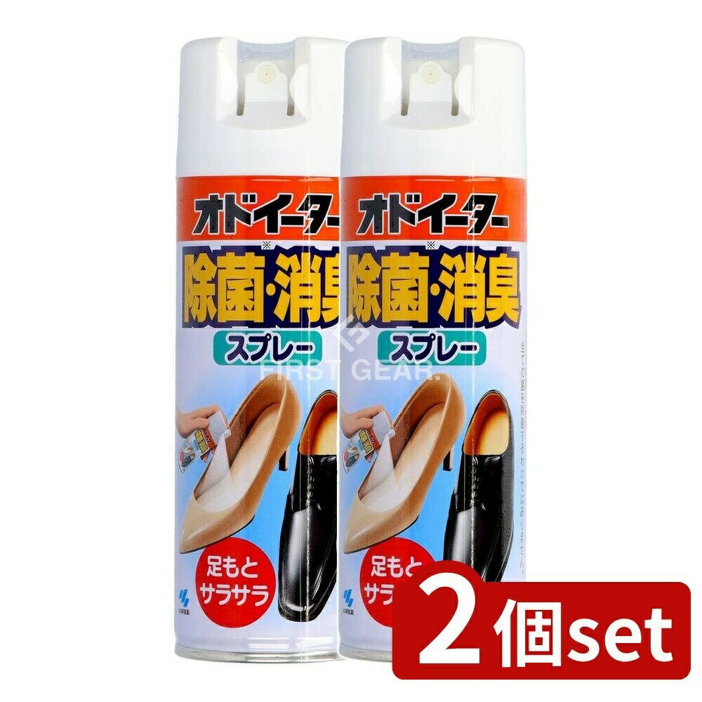 ＼レビュー特典有／【2個セット】 小林製薬 オドイーター 除菌・消臭スプレー [単品内容量/180ml] | オ..