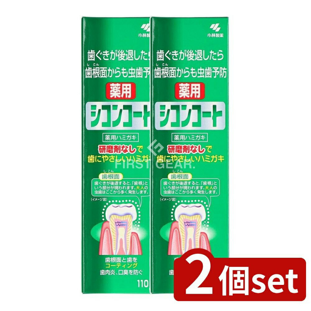 ӥ塼ŵͭ2ĥåȡ  󥳡 [ñ/110g] |  ϥߥ  󥳡 ᤭ʴ ߥ 䤵 ...