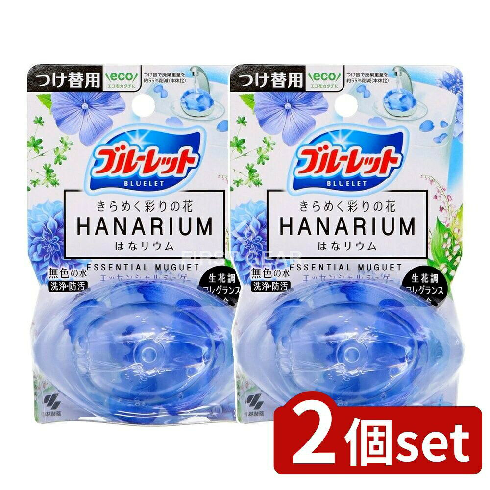 ӥ塼ŵͭ2ĥåȡ  ֥롼åȤϤʥꥦĤѥå󥷥ߥ奲 [ñ/70ml] | ֥롼å ˧ ȥ...