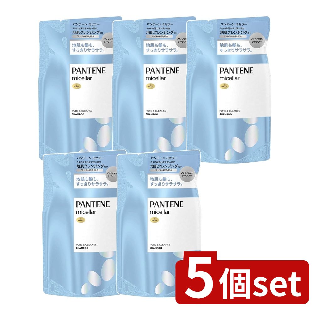 ＼レビュー特典有／【5個セット】 P&G パンテーン ミセラー ピュア&クレンズ シャンプー 詰替 [単品内容量/350ml] | P&G パンテーン シャンプー ミセラー ノンシリコン フレッシュミント プロビタミンB5 シャンプー詰め替え ミクロ泡 クレンジング成分