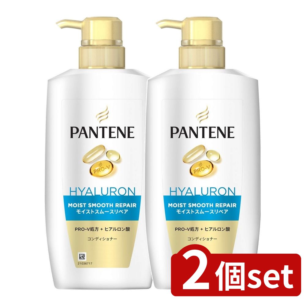 ＼レビュー特典有／【2個セット】 P&G パンテーン モイストスムースリペア トリートメントコンディショナー ポンプ [単品内容量/400g] | パンテーン トリートメント コンディショナー ヘアケア サロン ボリューム モイスト スムース リペア 潤い補給