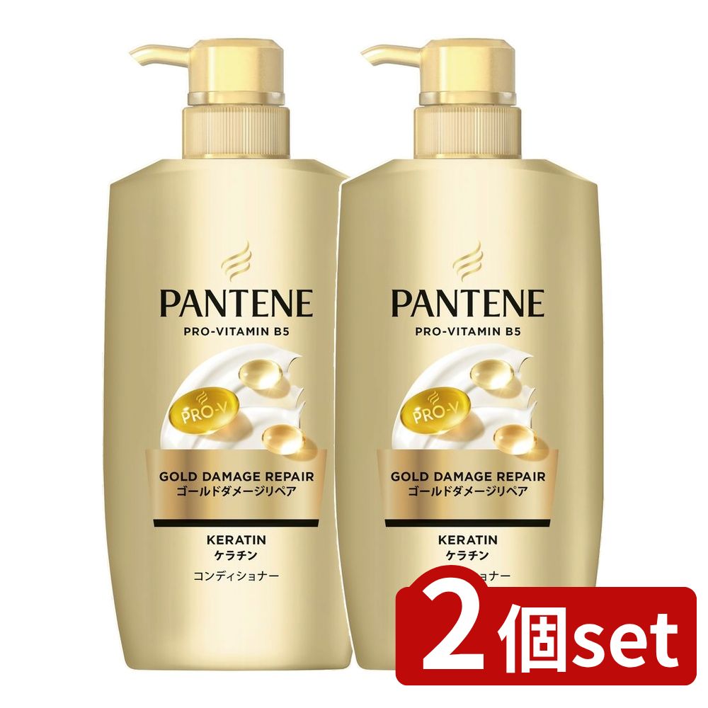 ＼レビュー特典有／【2個セット】 P&G パンテーンゴールドダメージリペアコンディショナーポンプ [単品内容量/380g] |