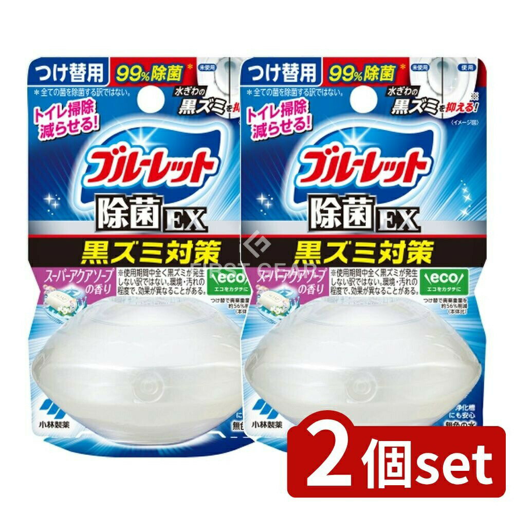 ӥ塼ŵͭ2ĥåȡ  Υ֥롼å  EX ѡפι Ĥ [ñ/67ml] | Υ֥롼...