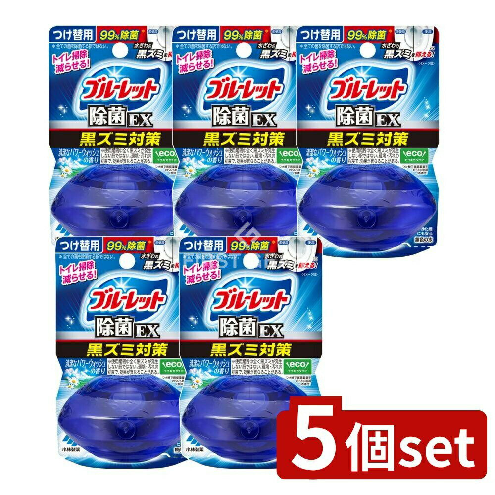 ӥ塼ŵͭ5ĥåȡ  Υ֥롼å  EX ѥåι Ĥ [ñ/67ml] |   ...