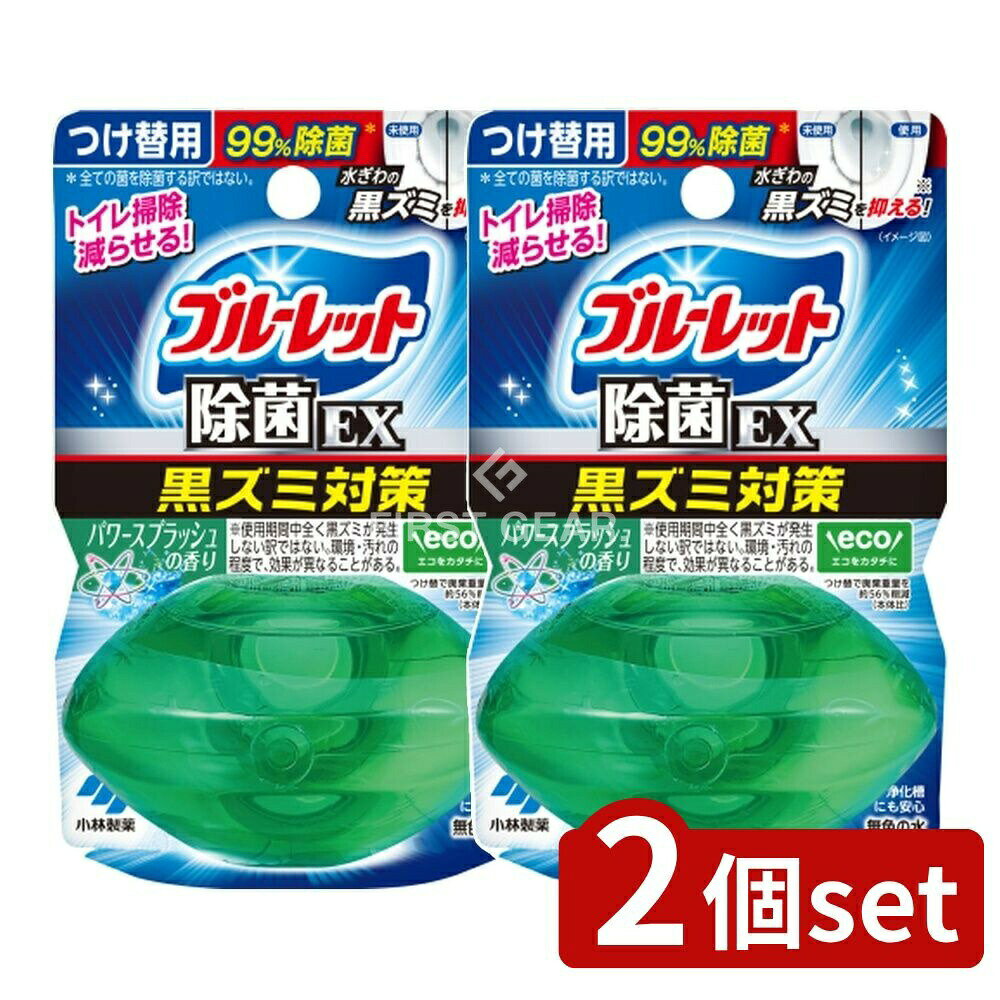 ӥ塼ŵͭ2ĥåȡ  Υ֥롼å  EX ѥץåι Ĥ [ñ/67ml] |  ...