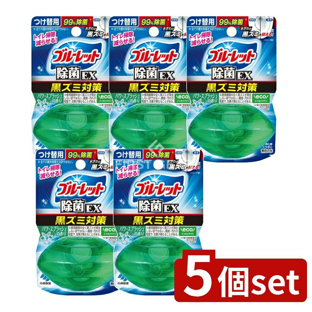 ӥ塼ŵͭ5ĥåȡ  Υ֥롼å  EX ѥץåι Ĥ [ñ/67ml] |  ...