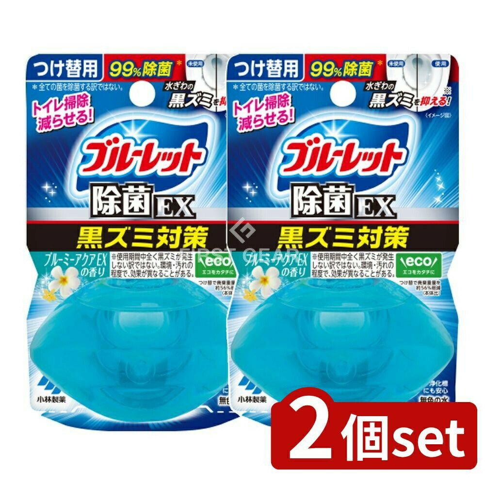 ӥ塼ŵͭ2ĥåȡ  Υ֥롼å  EX ֥롼ߡEXι Ĥ [ñ/67ml] | Υ֥롼...