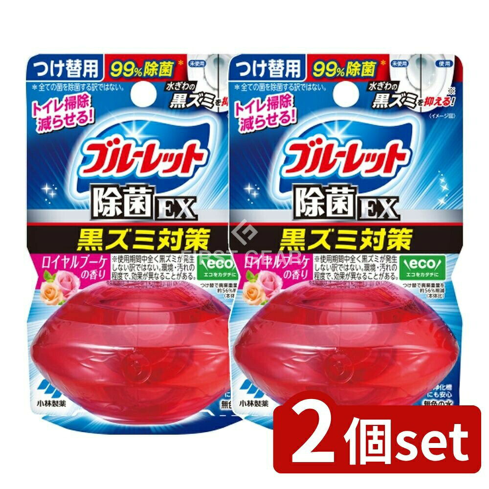 ӥ塼ŵͭ2ĥåȡ  Υ֥롼å  EX ֡ι Ĥ [ñ/67ml] | Υ֥롼å ...