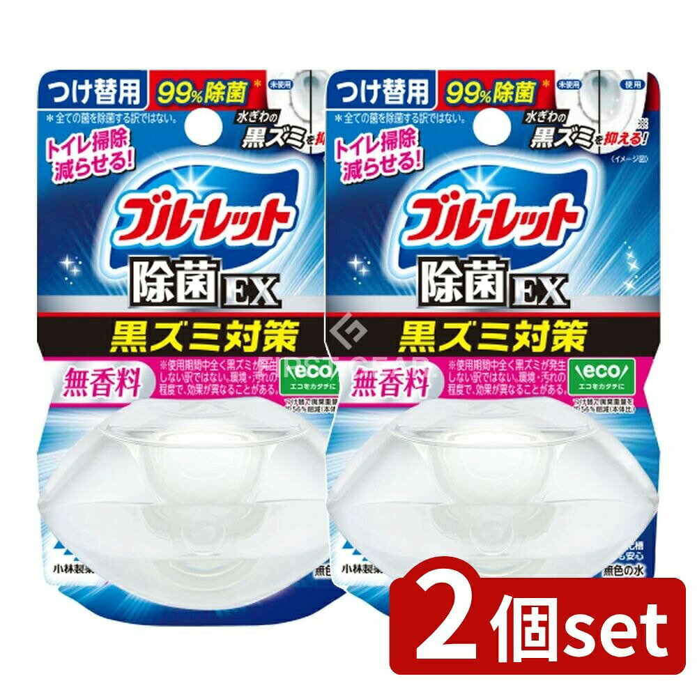 ӥ塼ŵͭ2ĥåȡ  Υ֥롼å  EX ̵ Ĥ [ñ/67ml] | Υ֥롼å ȥݽ ...