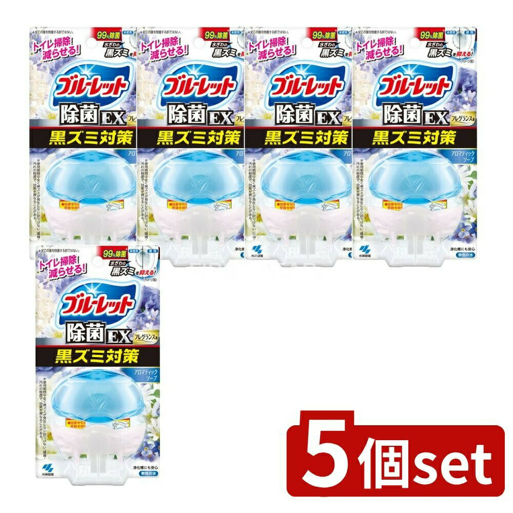 ӥ塼ŵͭ5ĥåȡ  Υ֥롼åȤEXե쥰 ޥƥå [ñ/67ml] |