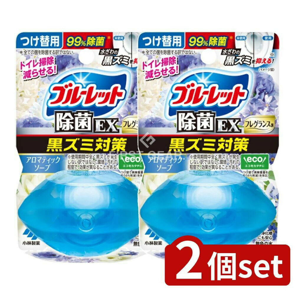 ӥ塼ŵͭ2ĥåȡ  Υ֥롼åȤEXե쥰󥹤Ĥ ޥƥå [ñ/67ml] |  ...