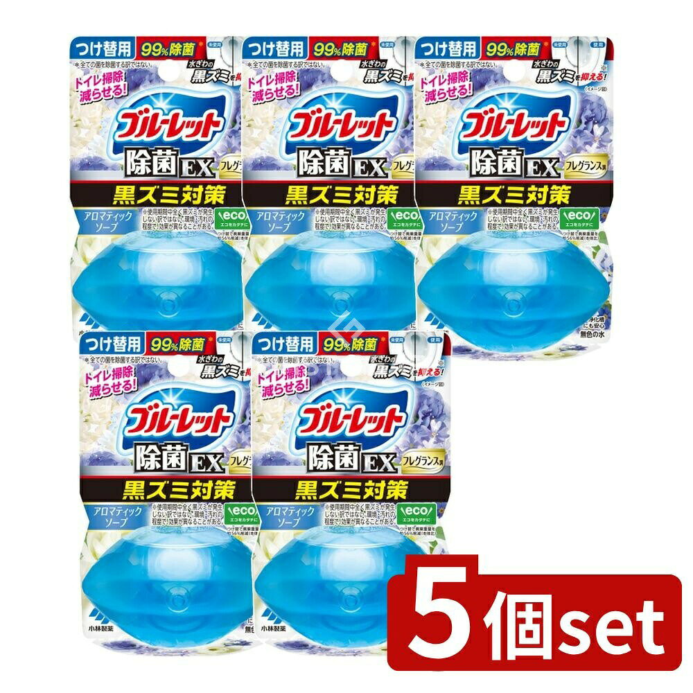 ӥ塼ŵͭ5ĥåȡ  Υ֥롼åȤEXե쥰󥹤Ĥ ޥƥå [ñ/67ml] |  ...