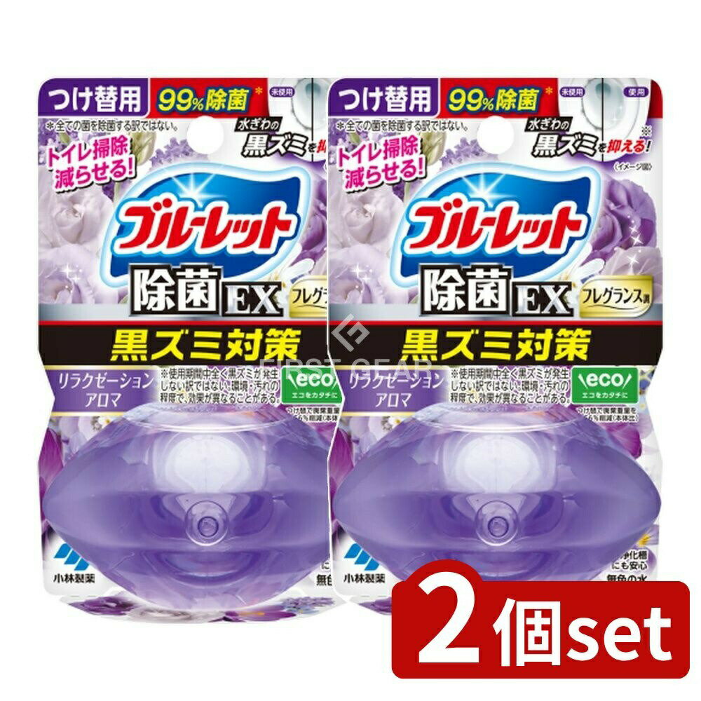 ӥ塼ŵͭ2ĥåȡ  Υ֥롼åȤEXե쥰󥹤Ĥ 饯󥢥 [ñ/67ml] | Υ֥롼...