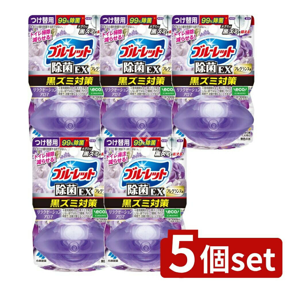 ӥ塼ŵͭ5ĥåȡ  Υ֥롼åȤEXե쥰󥹤Ĥ 饯󥢥 [ñ/67ml] | Υ֥롼...