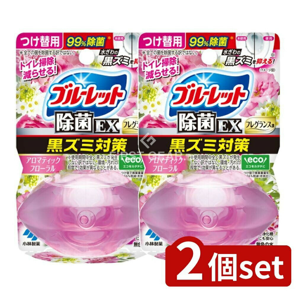 ӥ塼ŵͭ2ĥåȡ  Υ֥롼åȤEXե쥰󥹤Ĥ ޥƥåե [ñ/67ml] | Υ...