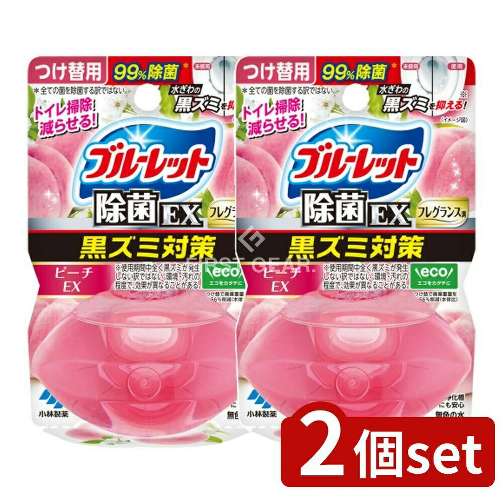 ӥ塼ŵͭ2ĥåȡ  Υ֥롼åȤEXե쥰󥹤Ĥ ԡEXι [ñ/67ml] |  ȥ...