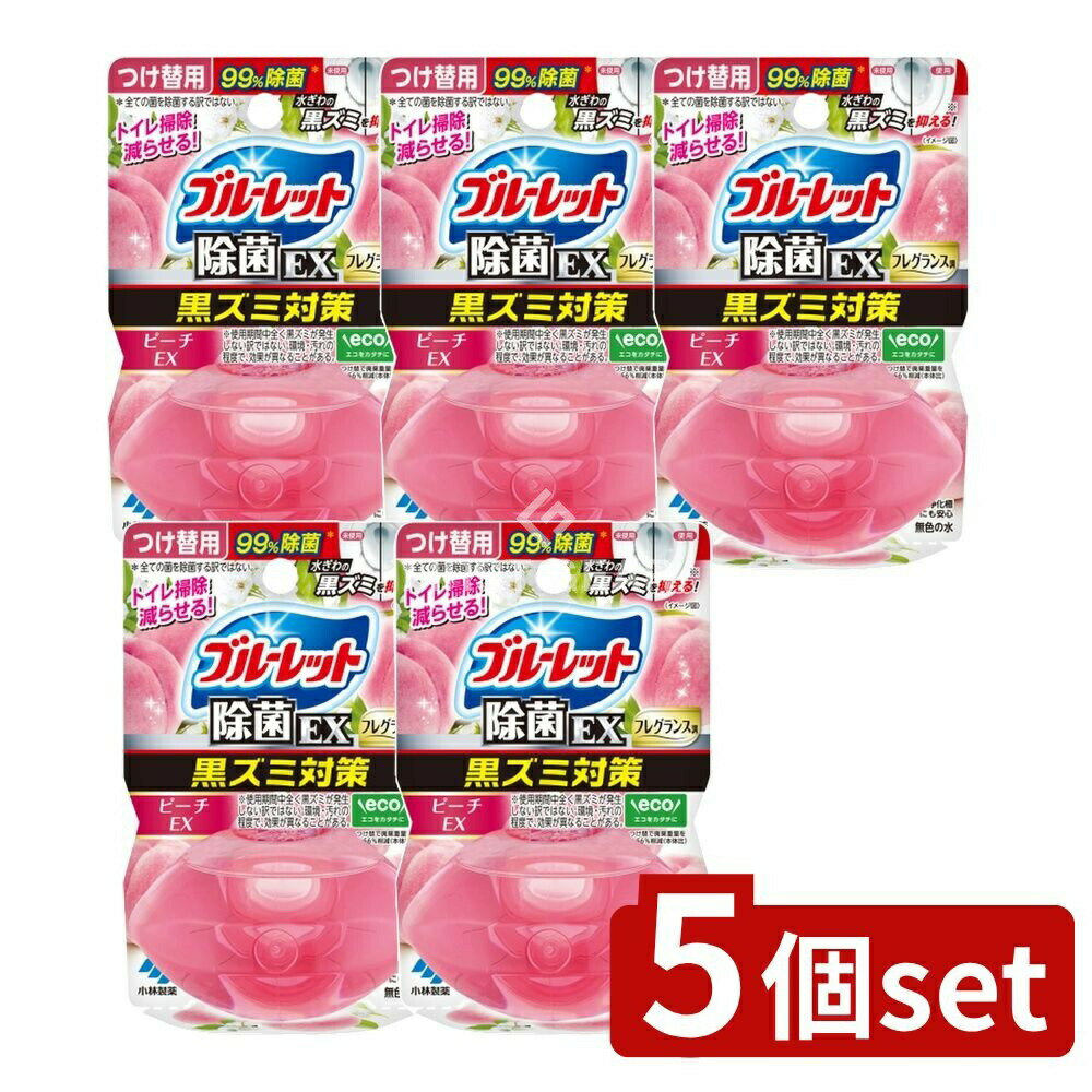 ӥ塼ŵͭ5ĥåȡ  Υ֥롼åȤEXե쥰󥹤Ĥ ԡEXι [ñ/67ml] |  ȥ...