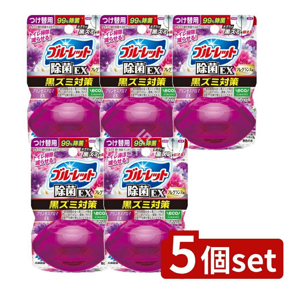 ӥ塼ŵͭ5ĥåȡ  Υ֥롼åȤEXե쥰󥹤Ĥ ץ󥻥EXι [ñ/67ml] | ...