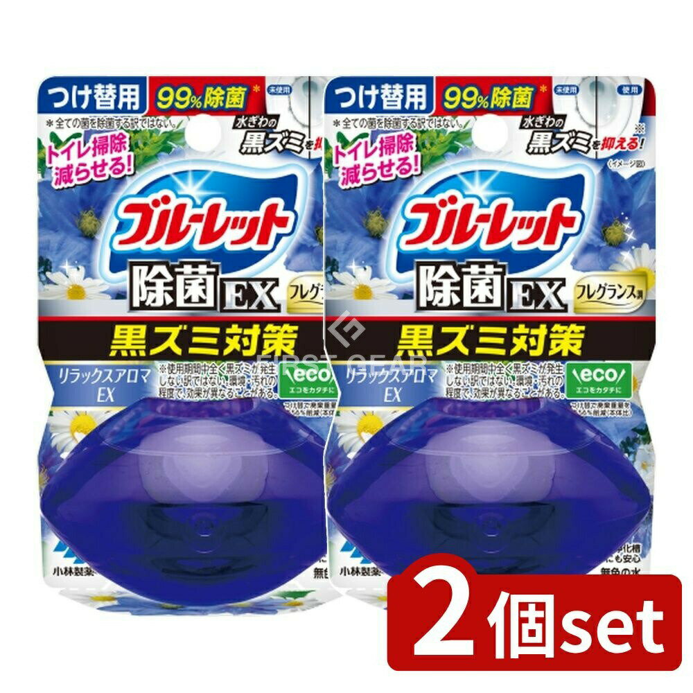 ӥ塼ŵͭ2ĥåȡ  Υ֥롼åȤEXե쥰󥹤Ĥ åEXι [ñ/67ml] | ...