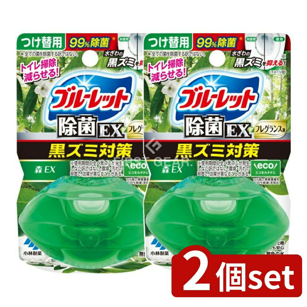 ӥ塼ŵͭ2ĥåȡ  Υ֥롼åȤEXե쥰󥹤Ĥ EXι [ñ/67ml] | Υ֥롼å ...