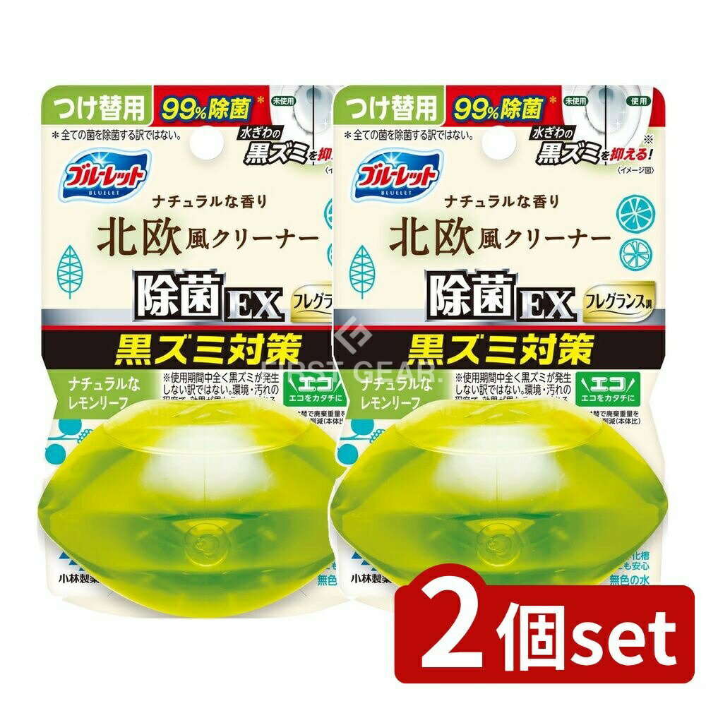 ӥ塼ŵͭ2ĥåȡ  Υ֥롼åȤEXե쥰󥹤Ĥ̲꡼ [ñ/67ml] | Υ֥롼å...