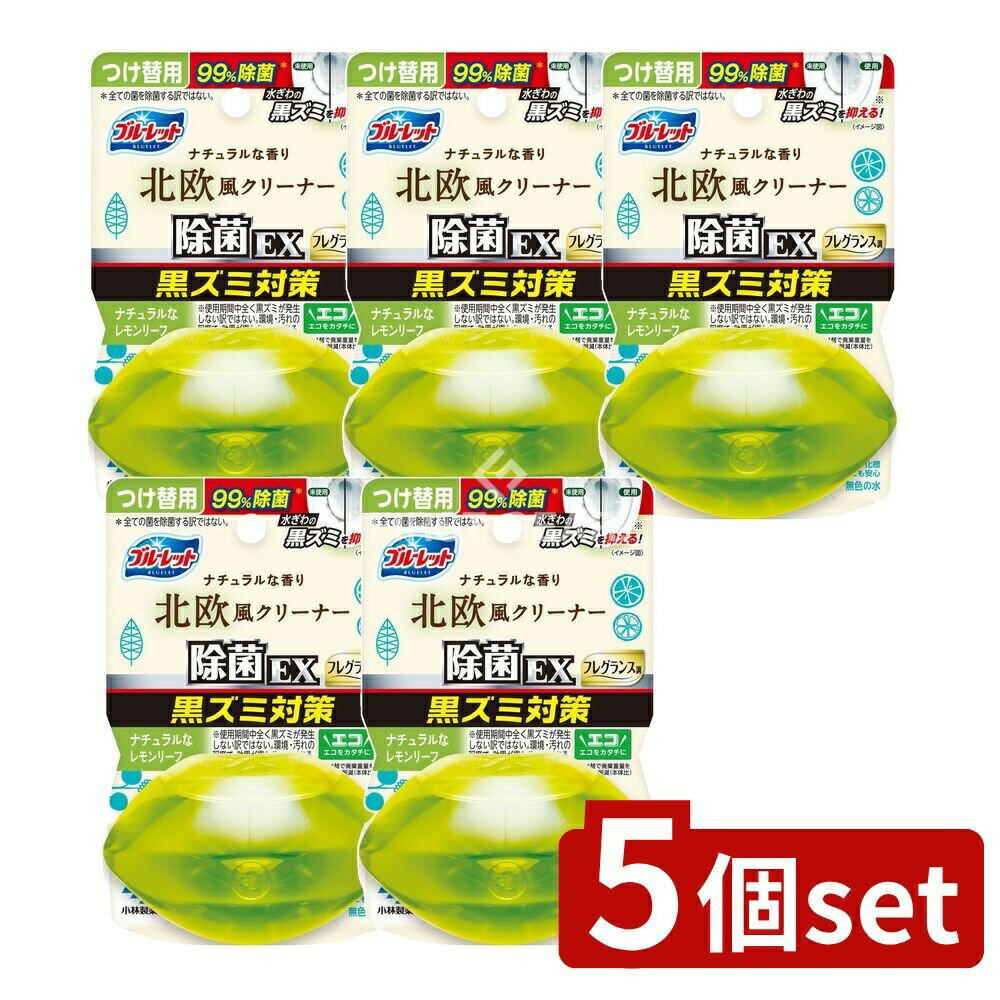 ӥ塼ŵͭ5ĥåȡ  Υ֥롼åȤEXե쥰󥹤Ĥ̲꡼ [ñ/67ml] | Υ֥롼å...