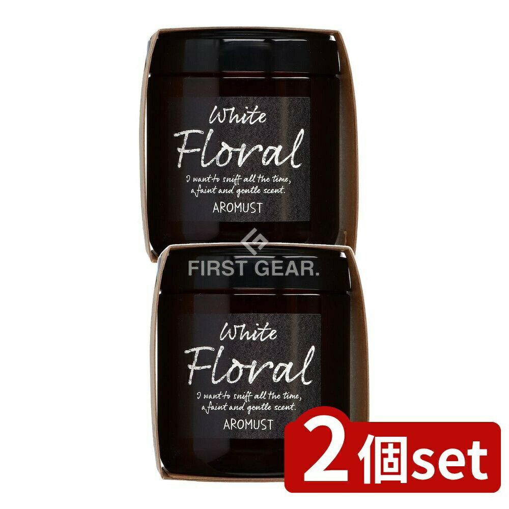 ＼レビュー特典有／【2個セット】 晴香堂 アロマスト ホワイトフローラル [単品内容量/160ml] | アロマ..