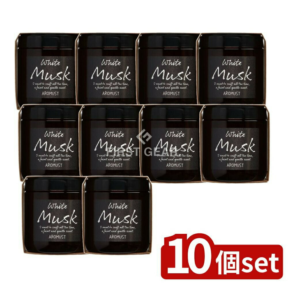＼レビュー特典有／【10個セット】 晴香堂 アロマスト ホワイトムスク [単品内容量/160ml] | 晴香堂 アロマスト アロマゲル 芳香剤 ホワイトムスク ジャスミン フローラルムスク 天然香料 インテリアアロマ アロマオイル お部屋の香り おしゃれな香り