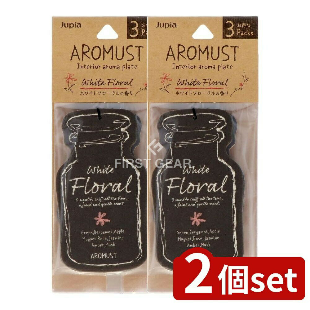 ＼レビュー特典有／【2個セット】 晴香堂 アロマストプレート3個パック ホワイトフローラル [単品内容..