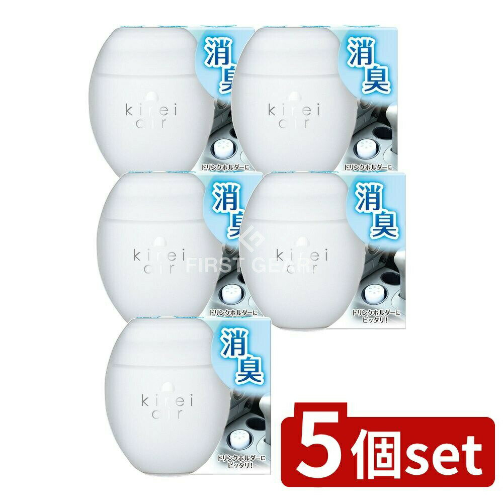 【5個セット】 晴香堂 キレイエア ソープ [単品内容量/95g] | クルマ用芳香剤 消臭剤 車用 芳香剤 清潔感 ソープ せっけんの香り ドリンクホルダ シンプルデザイン 芳香 車用芳香剤 カーエアフレッシュナー リフレッシャー 車内芳香剤