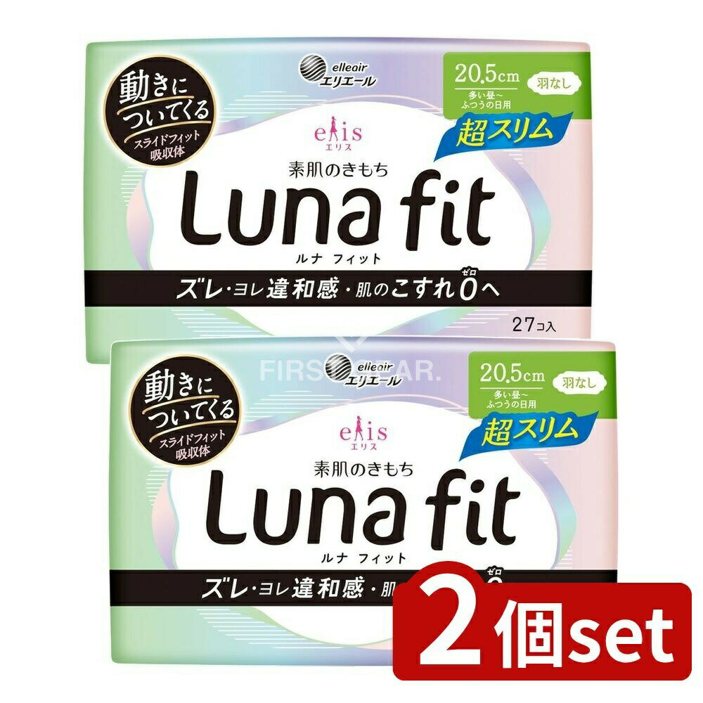 ＼レビュー特典有／【2個セット】 大王製紙 エリス素肌のきもちルナフィット超スリム羽なし [単品内容..