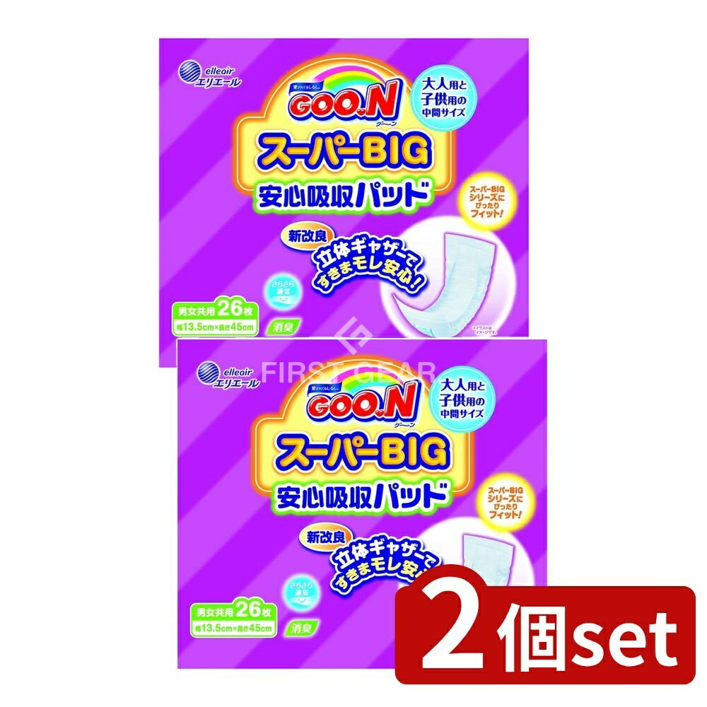 ※沖縄・離島への発送はできかねます。ご注文いただいた後に当店にてキャンセルさせていただく場合がございますのでご了承ください。 商品の特徴・メーカー：大王製紙株式会社 ・単品内容量：26枚 ・原産国：日本 ・単品パッケージサイズ：255×210×145mm ・寸法：幅13.5cm×長さ45cm ・素材： - 表面材：ポリオレフィン系不織布 - 吸収材：綿状パルプ吸収紙、高分子吸収材 - 防水材：ポリオレフィン系フィルム - 止着材：スチレン系合成樹脂 - 伸縮材：ポリウレタン - 結合材：スチレン系合成樹脂 - 外装材：ポリエチレン 広告文責：株式会社ファースト・ベビー用・大人用の中間サイズの紙おむつ。 ・GOO.NスーパーBIGにぴったり収まるサイズ、装着が簡単。 ・横モレをしっかりガードする立体ギャザー採用。 ・しっかり吸収し、表面はいつもさらっと快適。 ・全面通気性バックシートでムレを軽減。 ・テープ・パンツとのセット使用を推奨。 介護用品