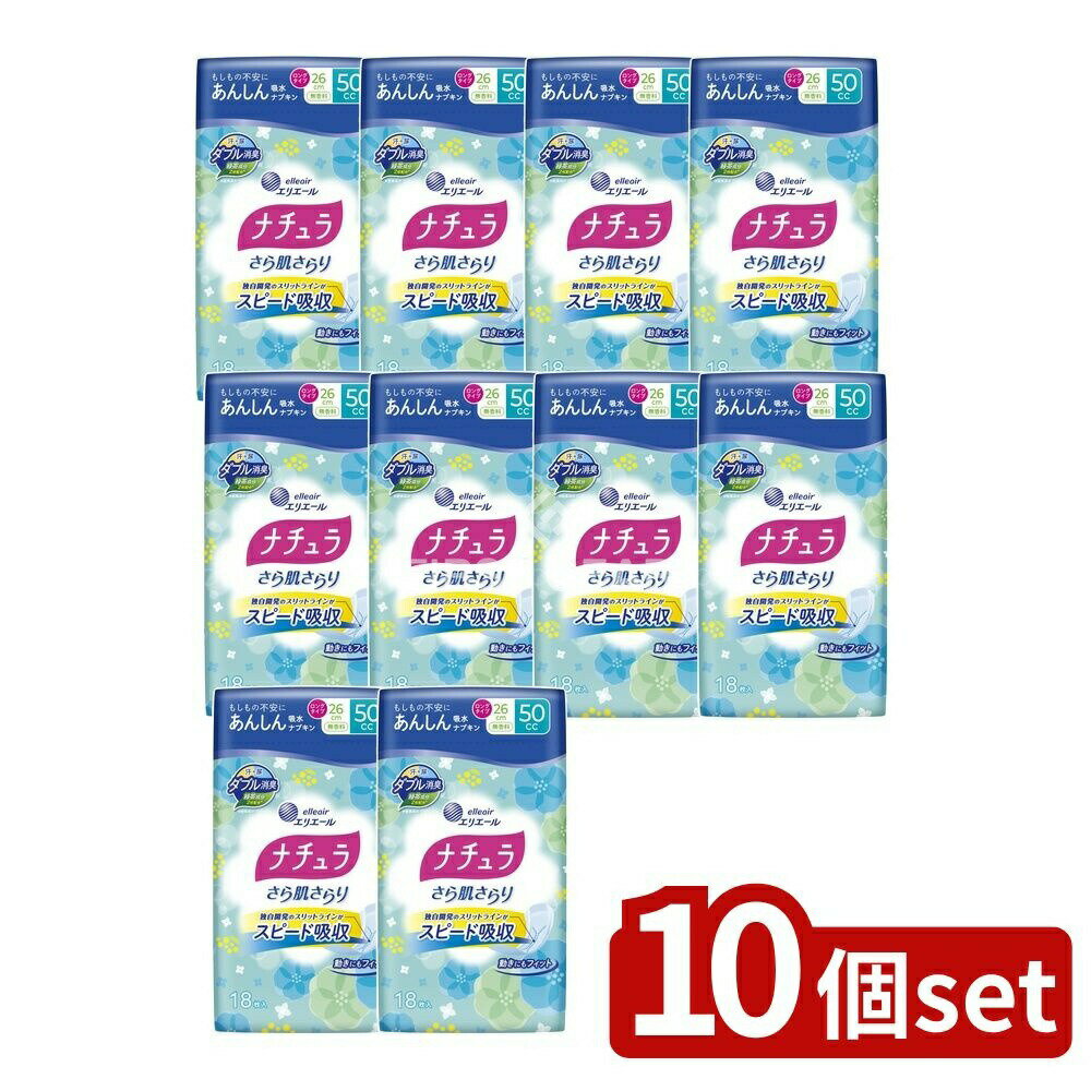 【10個セット】 大王製紙 ナチュラさら肌さらりよれスッキリ吸水ナプキン [単品内容量/18枚] | ナチュ..