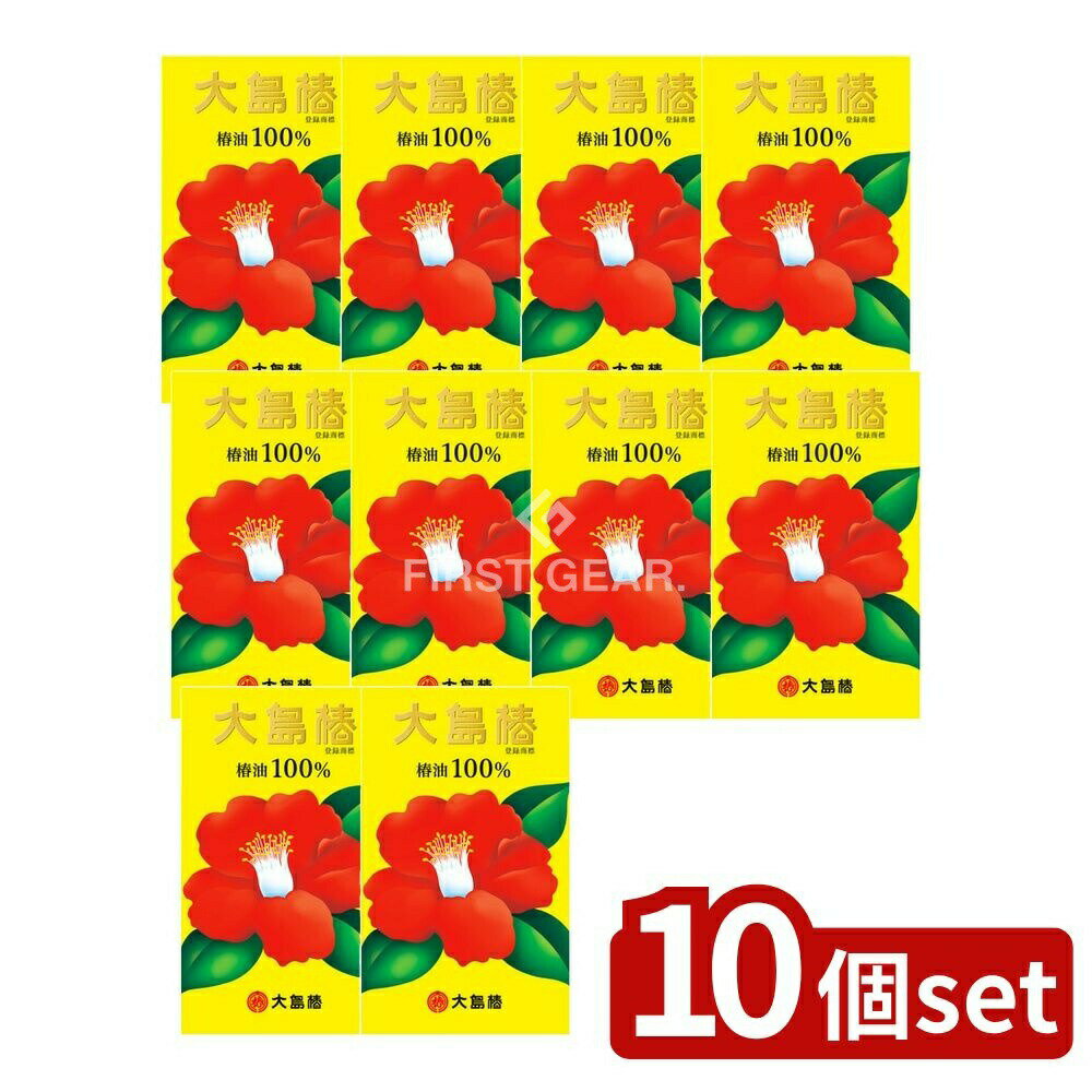 ＼レビュー特典有／【10個セット】 大島椿 大島椿 [単品内容量/40ml] | 大島椿 椿油 ツバキ油 ヘアオイル 洗い流さないトリートメント スキンケア ドライヤー前 アウトバストリートメント ノンシリコン 無香料 無添加 大嶋椿 地肌 クレンジング