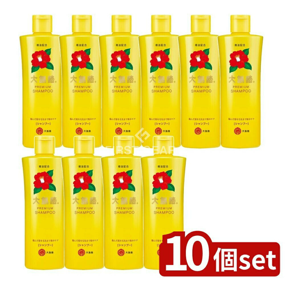 ＼レビュー特典有／【10個セット】 大島椿 大島椿プレミアムシャンプー [単品内容量/300ml] | 大島椿シャンプー 椿シャンプー 椿オイルシャンプー ツバキシャンプー ツバキオイルシャンプー 大島椿 プレミアムシャンプー ノンシリコン 椿油 大島椿油 椿油シャンプー