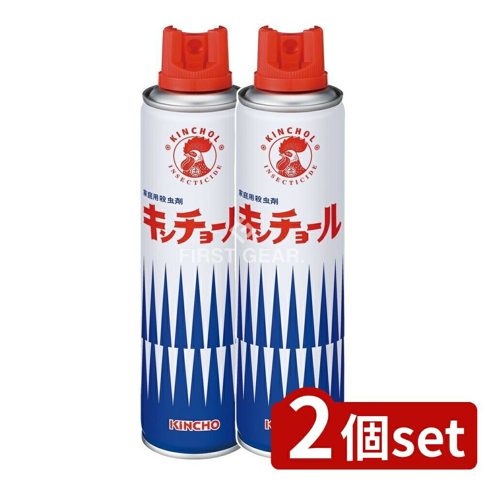 ＼レビュー特典有／【2個セット】 大日本除虫菊 キンチョール [単品内容量/280ml] | キンチョール 大日..