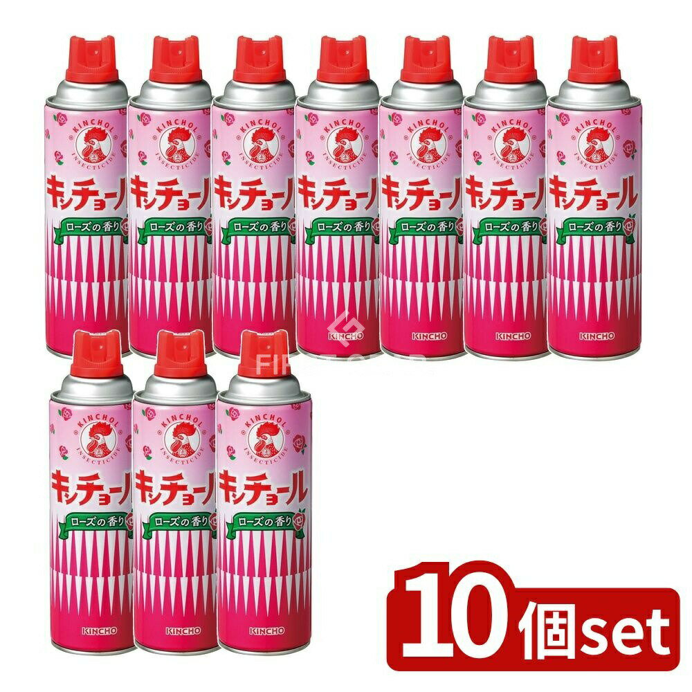 ＼レビュー特典有／【10個セット】 大日本除虫菊 キンチョールV ローズの香り [単品内容量/450ml] | 大..