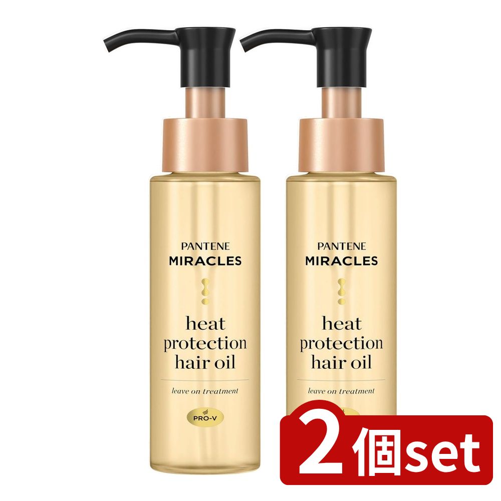 ＼レビュー特典有／【2個セット】 P&G パンテーンミラクルズ ヒートプロテクション ヘアオイル [単品内容量/70ml] | パンテーン ヘアオイル ヒートプロテクション パンテーンミラクルズ ヘアケア トリートメント 洗い流さないトリートメント