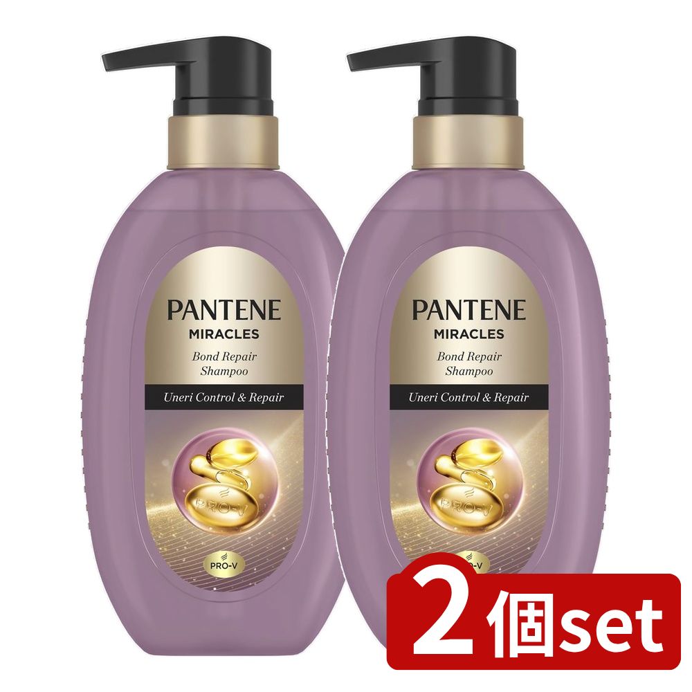 ＼レビュー特典有／【2個セット】 P&G パンテーンミラクルズうねりコントロール&リペアシャンプーポンプ [単品内容量/440g] | パンテーン シャンプー パンテーン ミラクルズ リペア シャンプー ヘアケア シャンプー ポンプ 髪悩み シャンプー プロビタミン