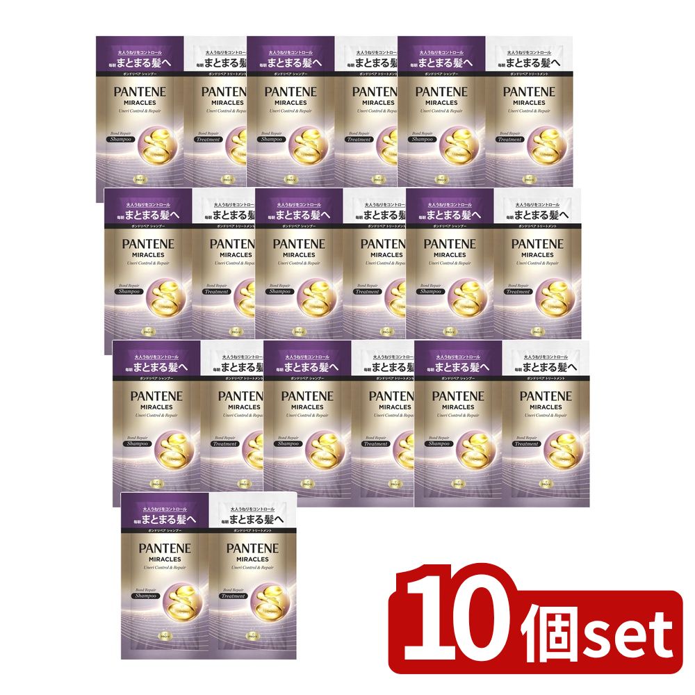 ＼レビュー特典有／【10個セット】 P&G パンテーンミラクルズうねりコントロール&リペアトライアルサシェ [単品内容量/1g] | P&G パンテーン シャンプー パンテーン トリートメント パンテーン ミラクルズ 大人女性 ピンクローズ 香り マンダリンオレンジ