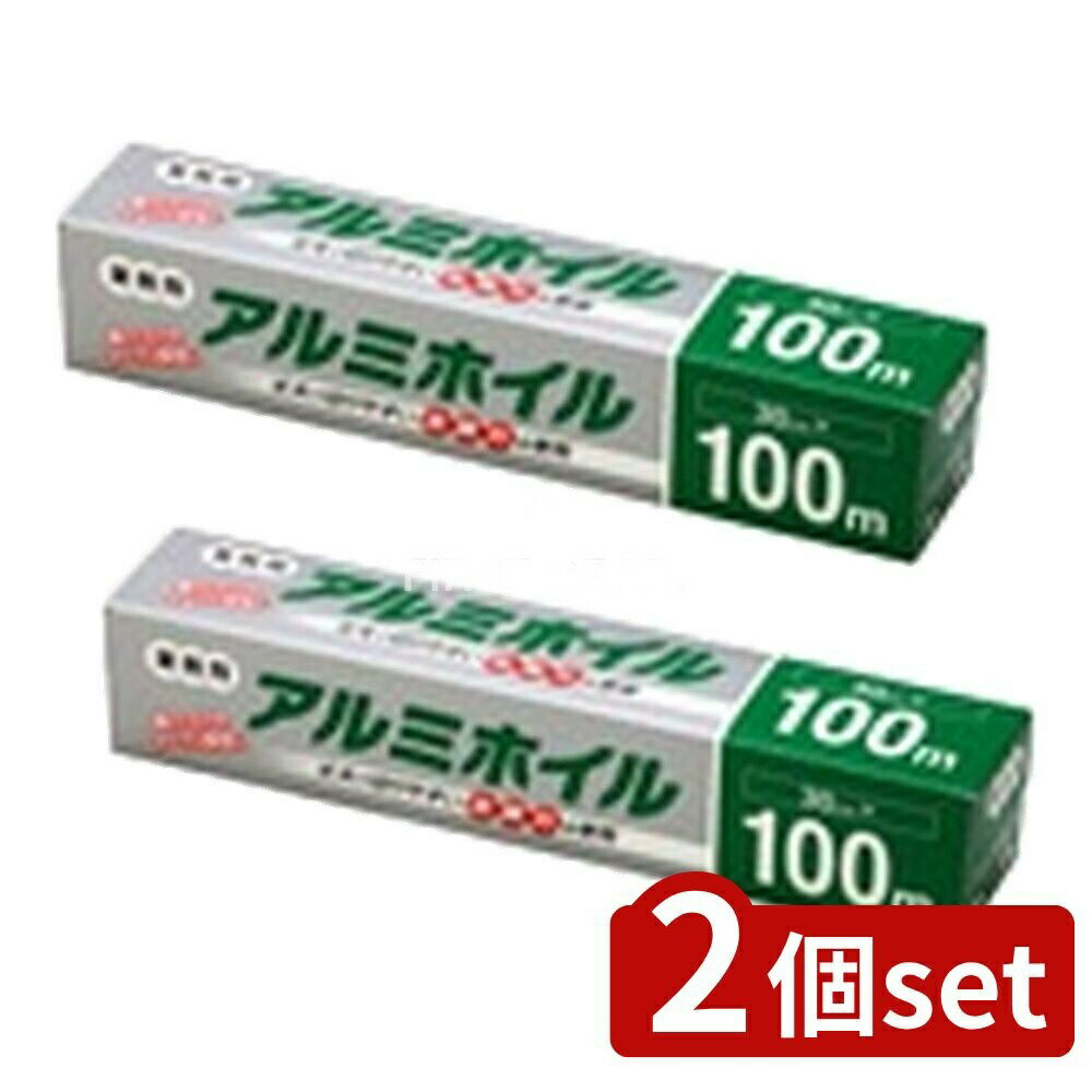 【2個セット】 大和物産 業務用アルミホイル30cm×100m [単品内容量/100m] | 業務用アルミホイル 大和物産 アルミホイル キッチン用品 料理用ホイル オーブン用品 料理用アルミホイル ホイル アルミ フードラップ キッチンアクセサリー