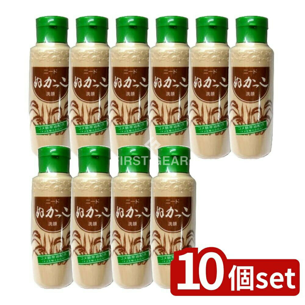 ＼レビュー特典有／【10個セット】 