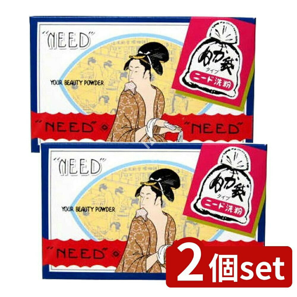 ＼レビュー特典有／【2個セット】 田中善 ニード 布袋入洗い粉 [単品内容量/81g] | 田中善 布袋入洗い..