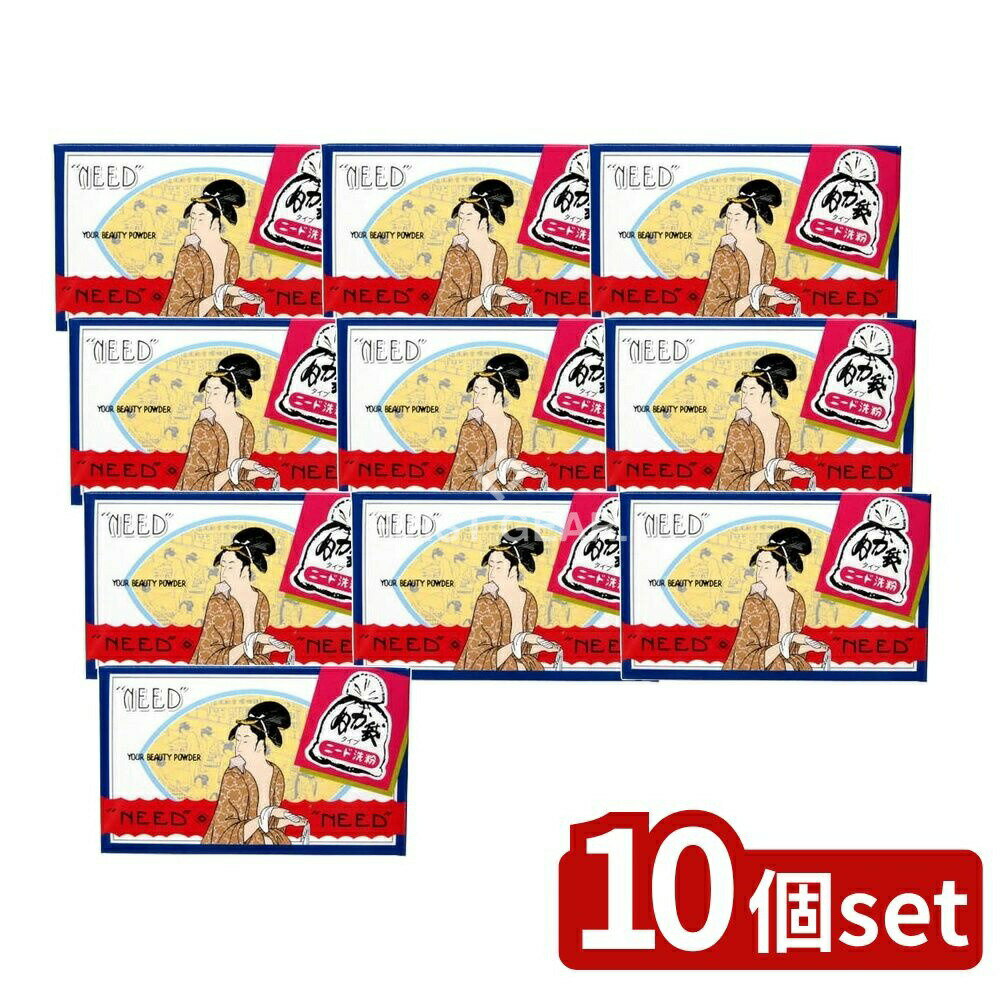 ＼レビュー特典有／【10個セット】 