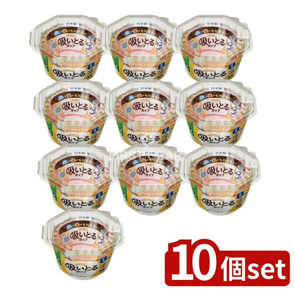 【10個セット】 東洋アルミエコープロダクツ 汁も油も吸いとるカップS4色 [単品内容量/40枚] | おかずカップ 吸水カップ 飲み物カップ 日本製 弁当カップ 紙製カップ 深型カップ 小分けカップ 吸油カップ 食品容器 レンジ対応 キッチン便利