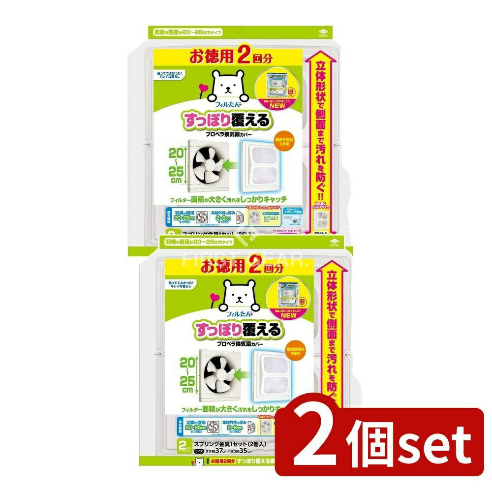 ӥ塼ŵͭ2ĥåȡ Υߥץ 2ʬ äݤ괹𥫥С NEW [ñ/2] | 𥫥С Υ ...