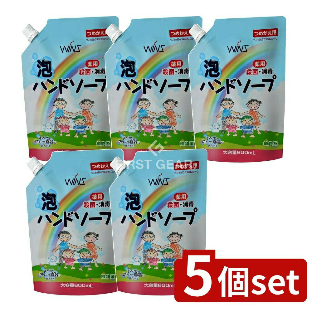 ＼レビュー特典有／【5個セット】 